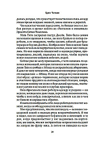 Dziesmu Ceļi